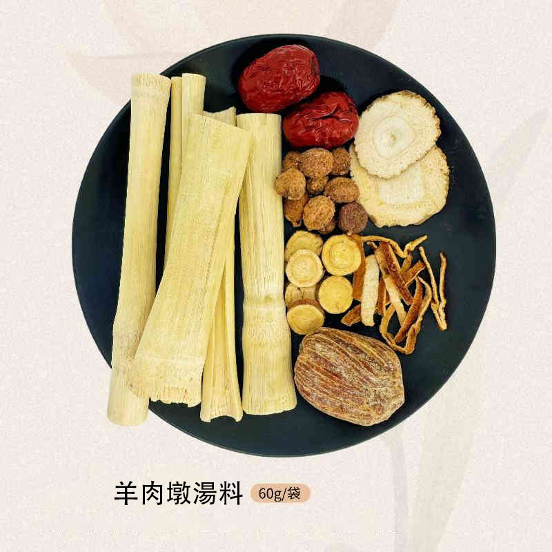 健脾補腎袪濕湯料9款精選(30 45g) 3包