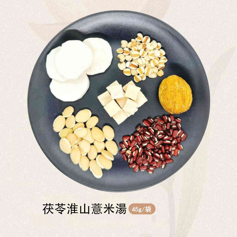健脾補腎袪濕湯料9款精選(30 45g) 3包