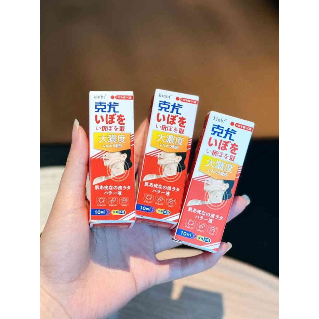 kinbt克疣液扁平尤小肉粒頸肉粒疣立淨克草本清疣護理液2支裝