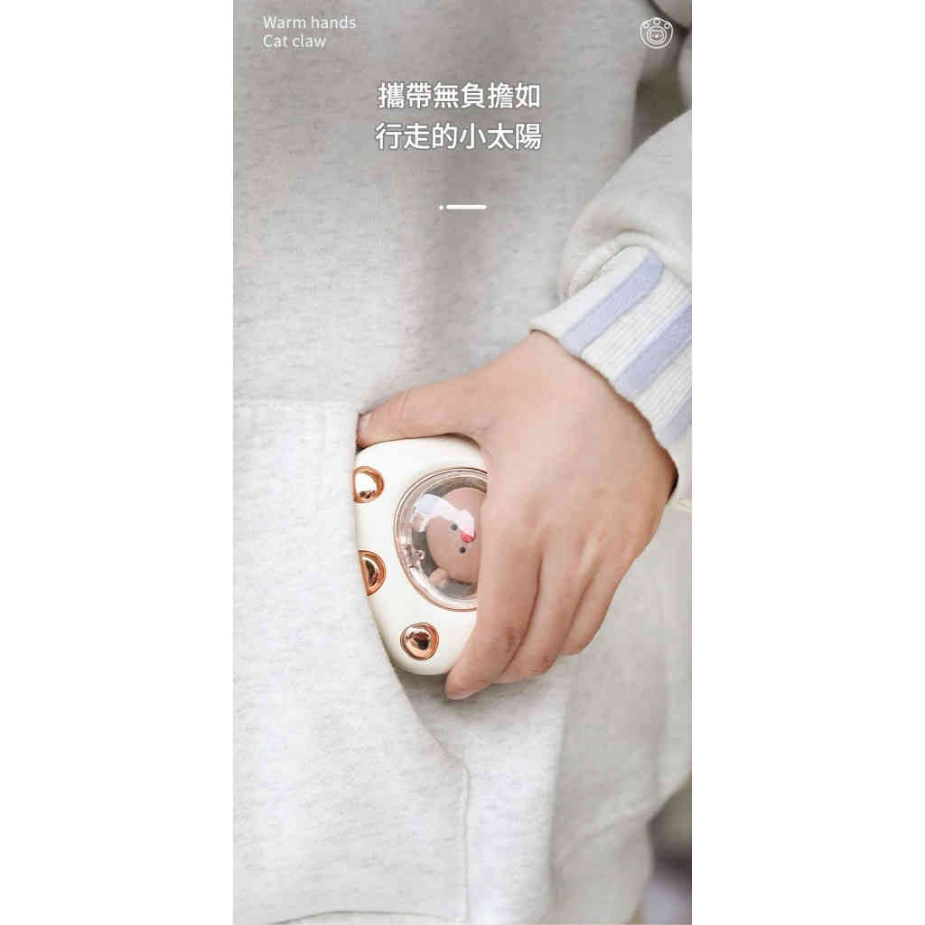 充電貓爪暖手寶 防爆暖寶寶