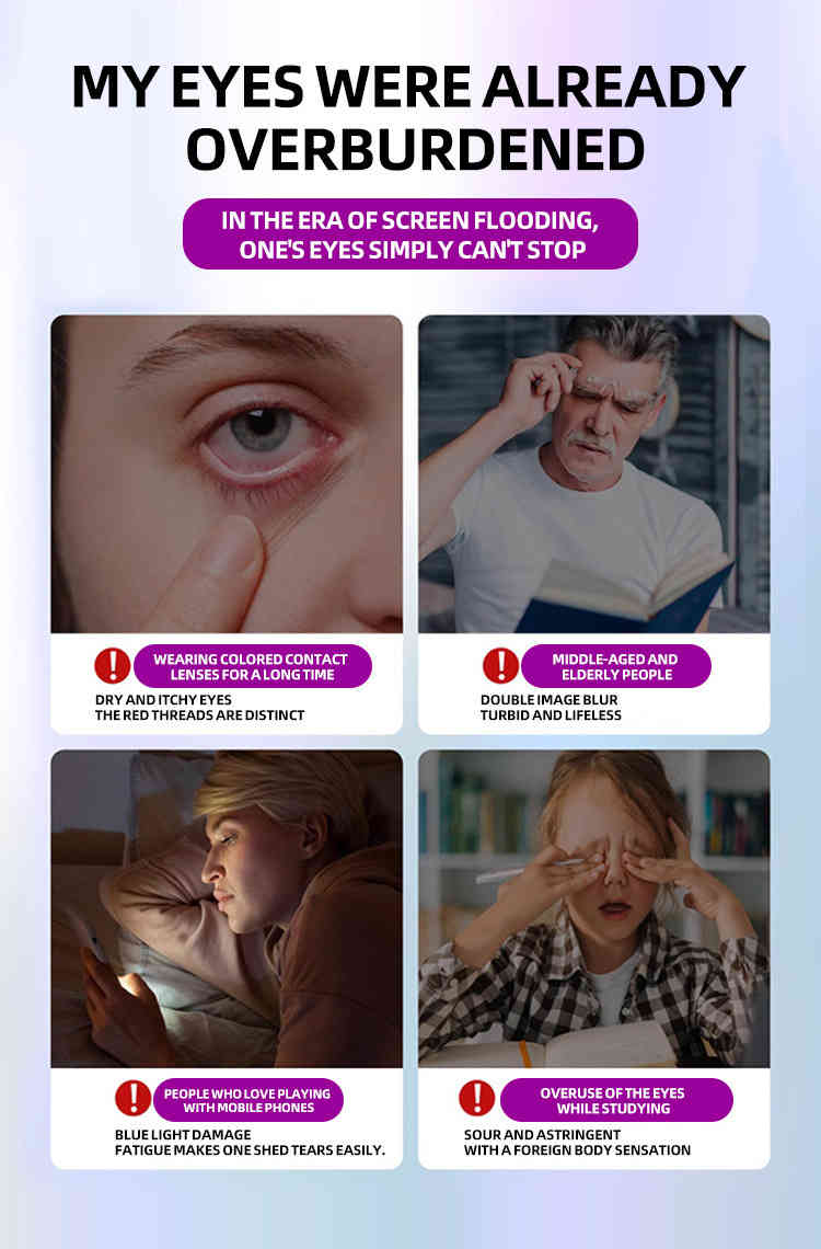 becoiyan 紫色升級款 葉黃素潤目護眼液 10ml