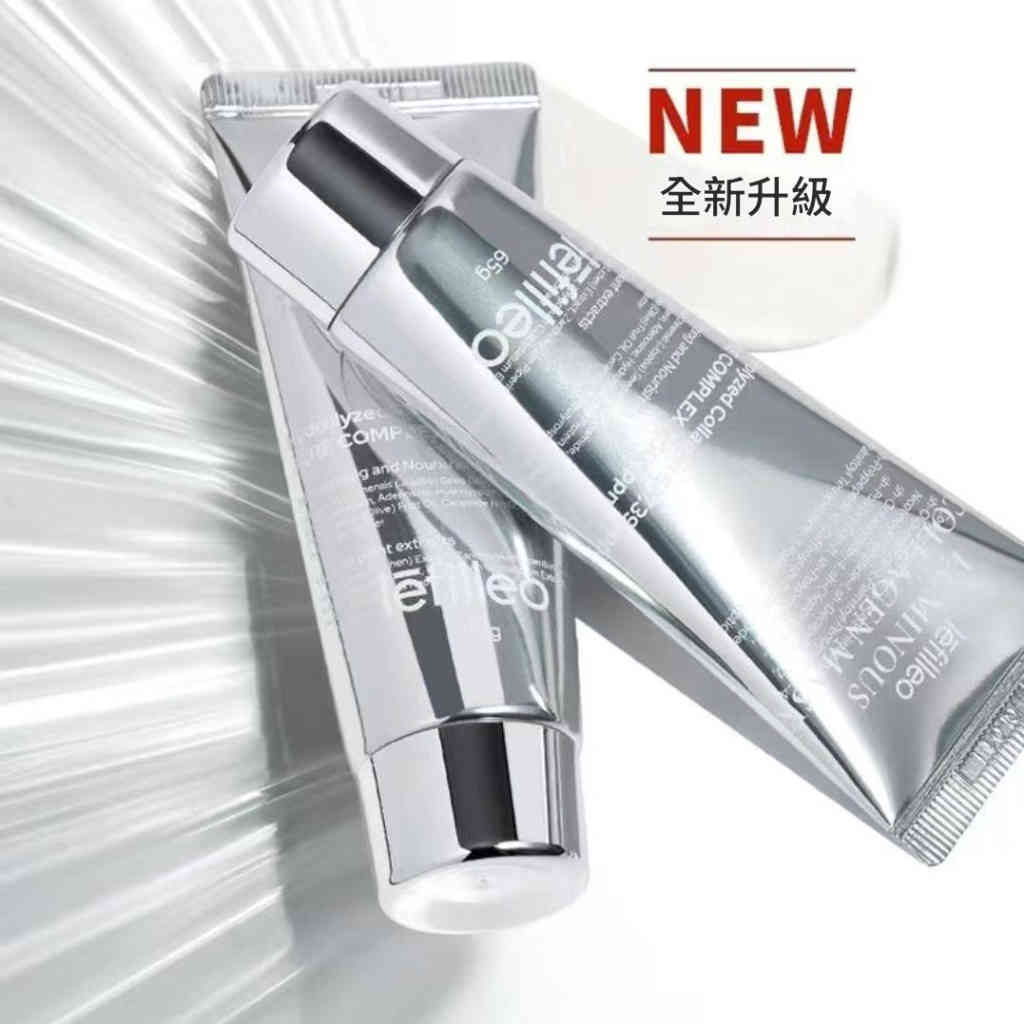 韓國 lefilleo 膠原蛋白人皮面膜 65g/支