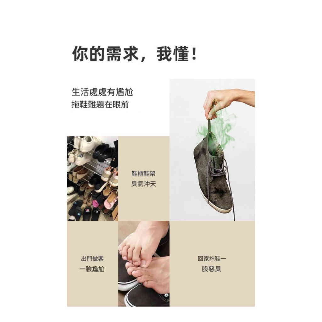 t5 無線臭氧鞋子除臭器