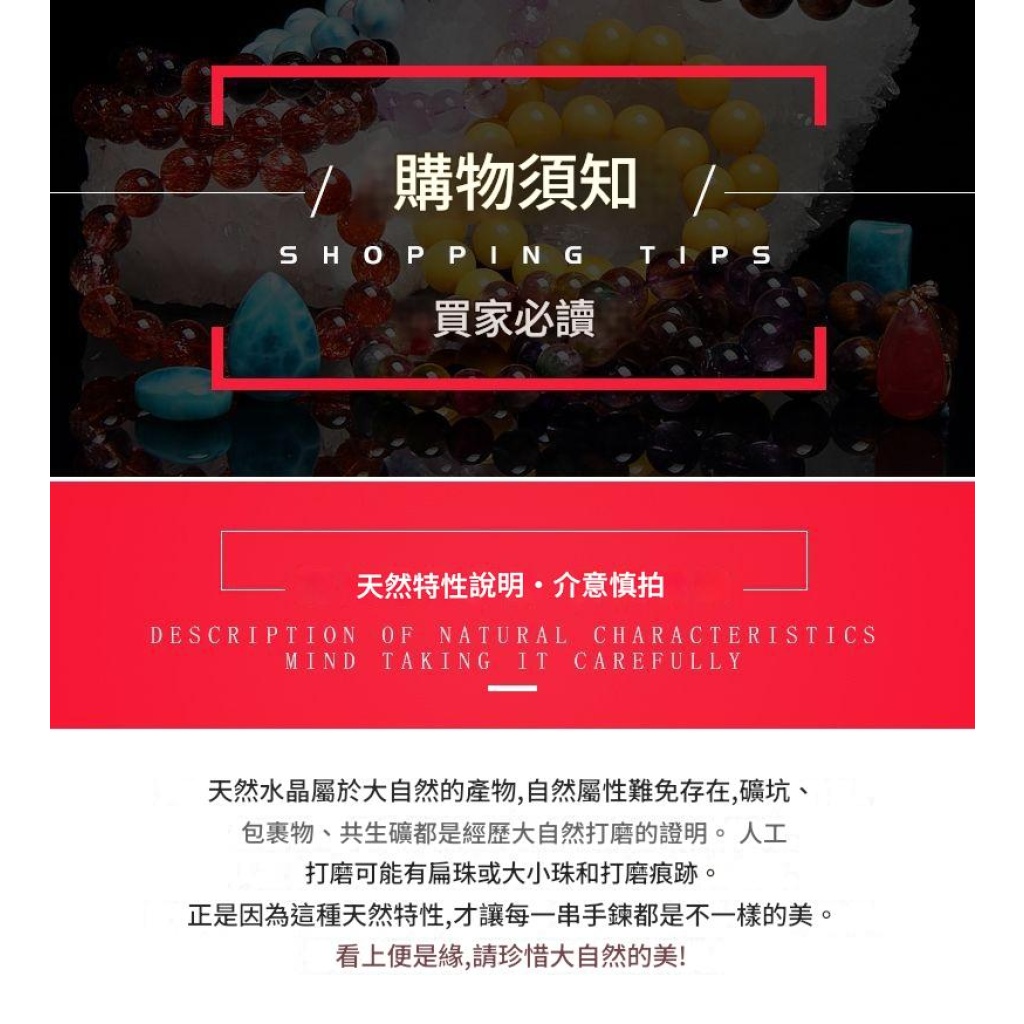 招財轉運 天然 巴西金發晶鈦晶手鏈