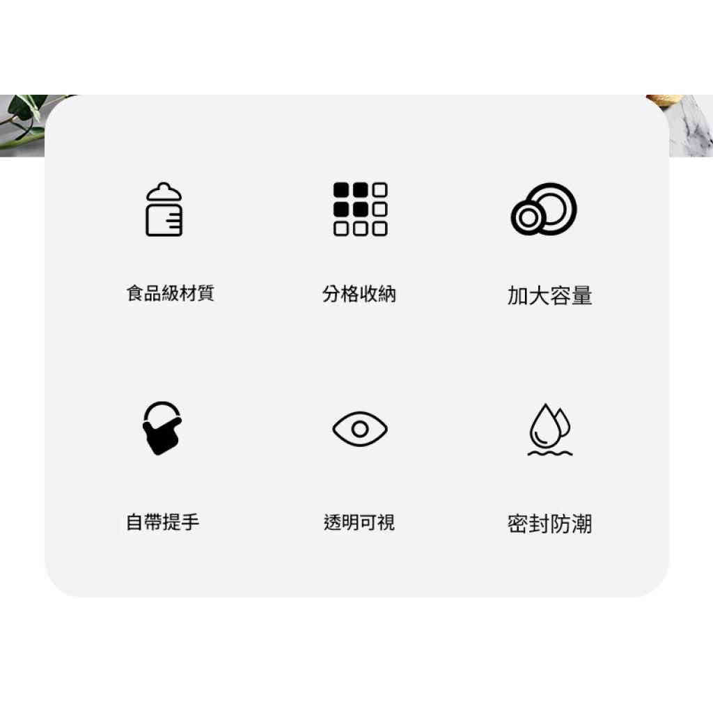 食品级密封水果沙拉保鲜盒可旋转六分格储物盒