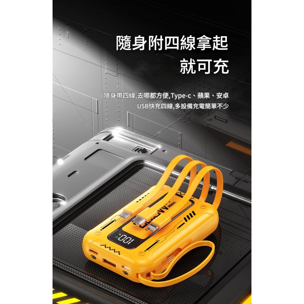 jurgen lange隨身迷你自備線22.5w快充行動電源10000/20000毫安