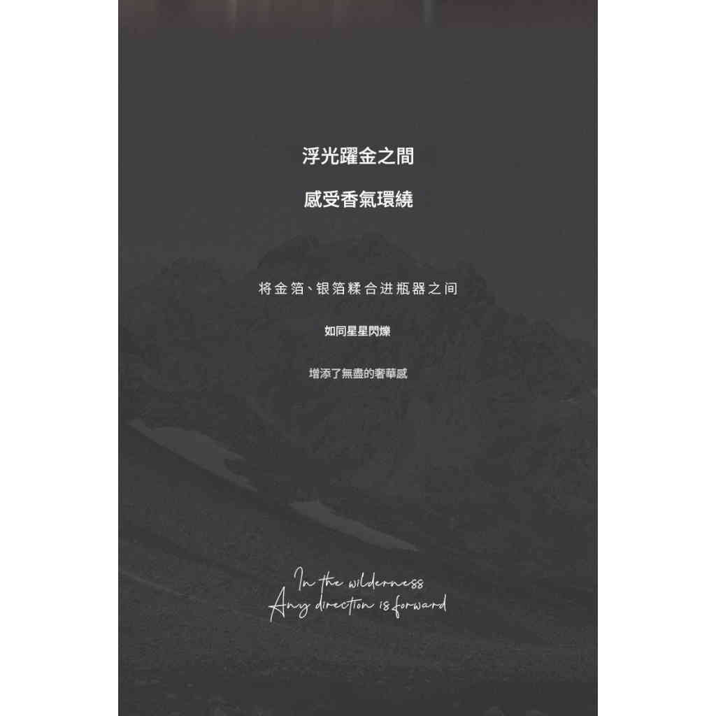 金箔銀箔藤條香薰高級感空氣清新持久留香氛香水
