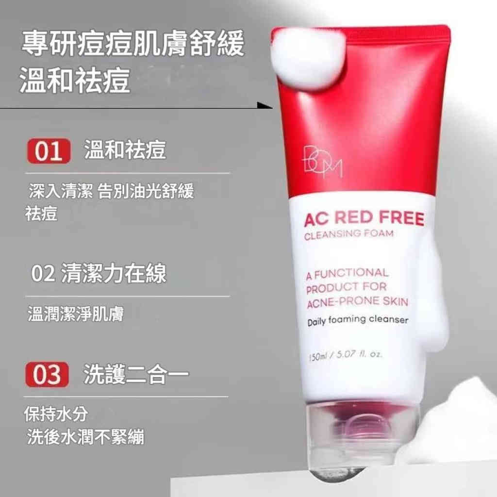 韓國 bom抗痘洗面奶 150g