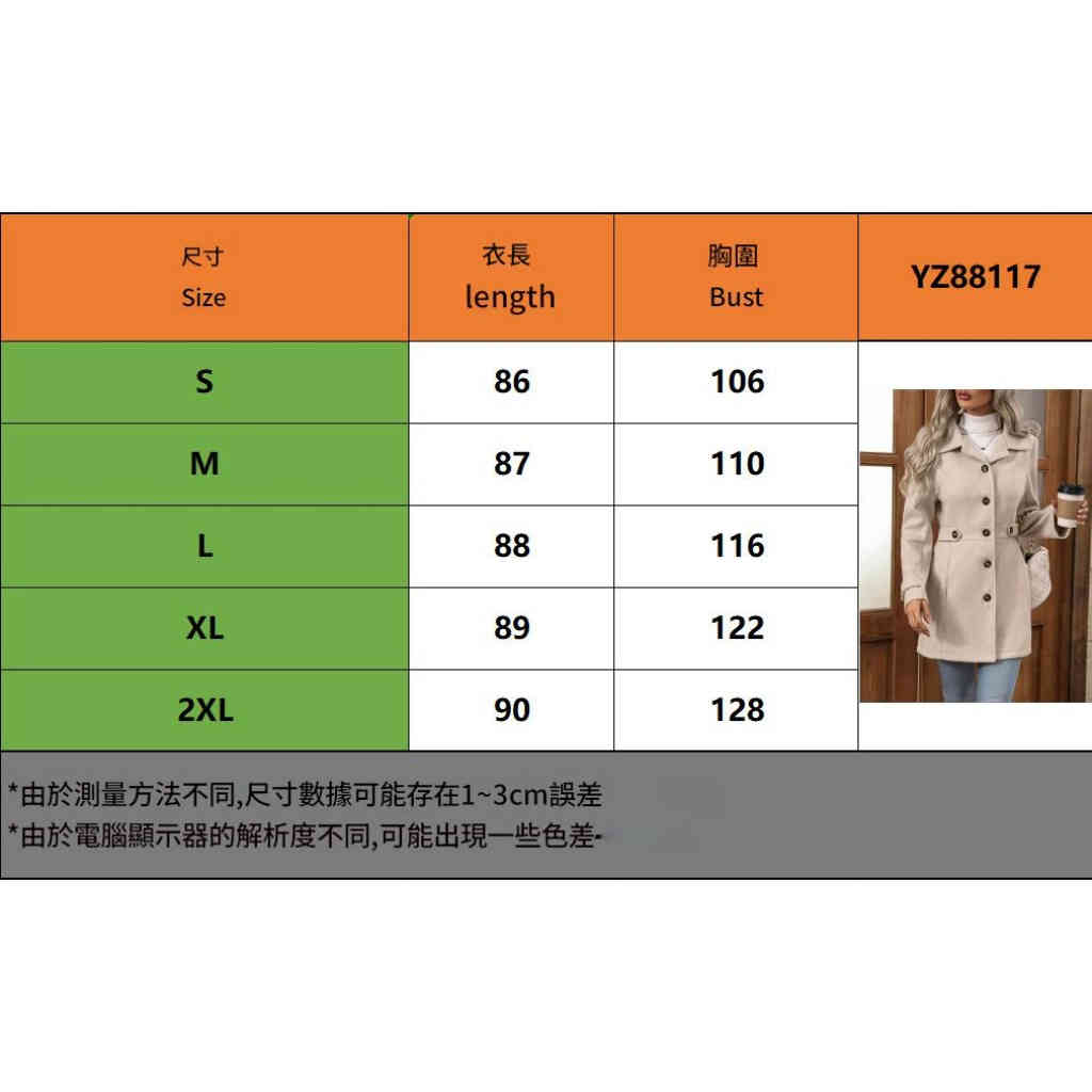 2025秋冬新品 中長款翻領氣質呢子大衣