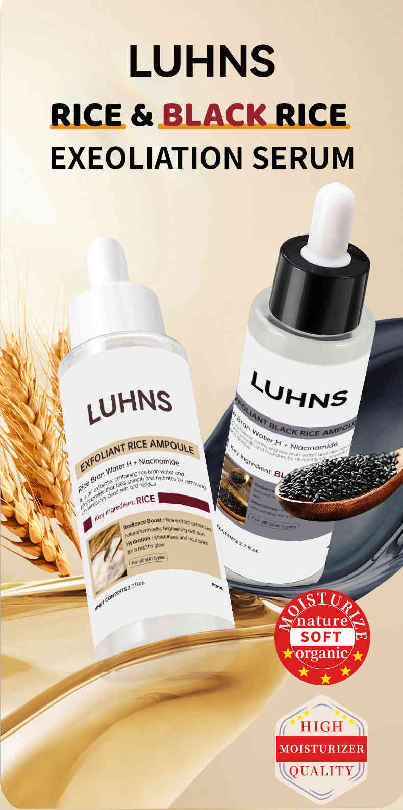 luhns 去角質黑米精華 80ml/支