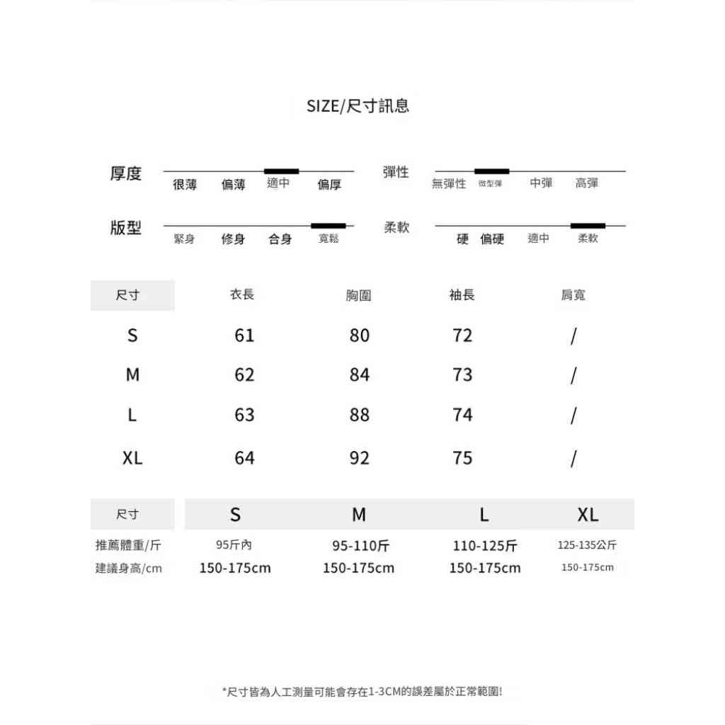 2025秋季新款 女款收腰搖粒絨衛衣外套