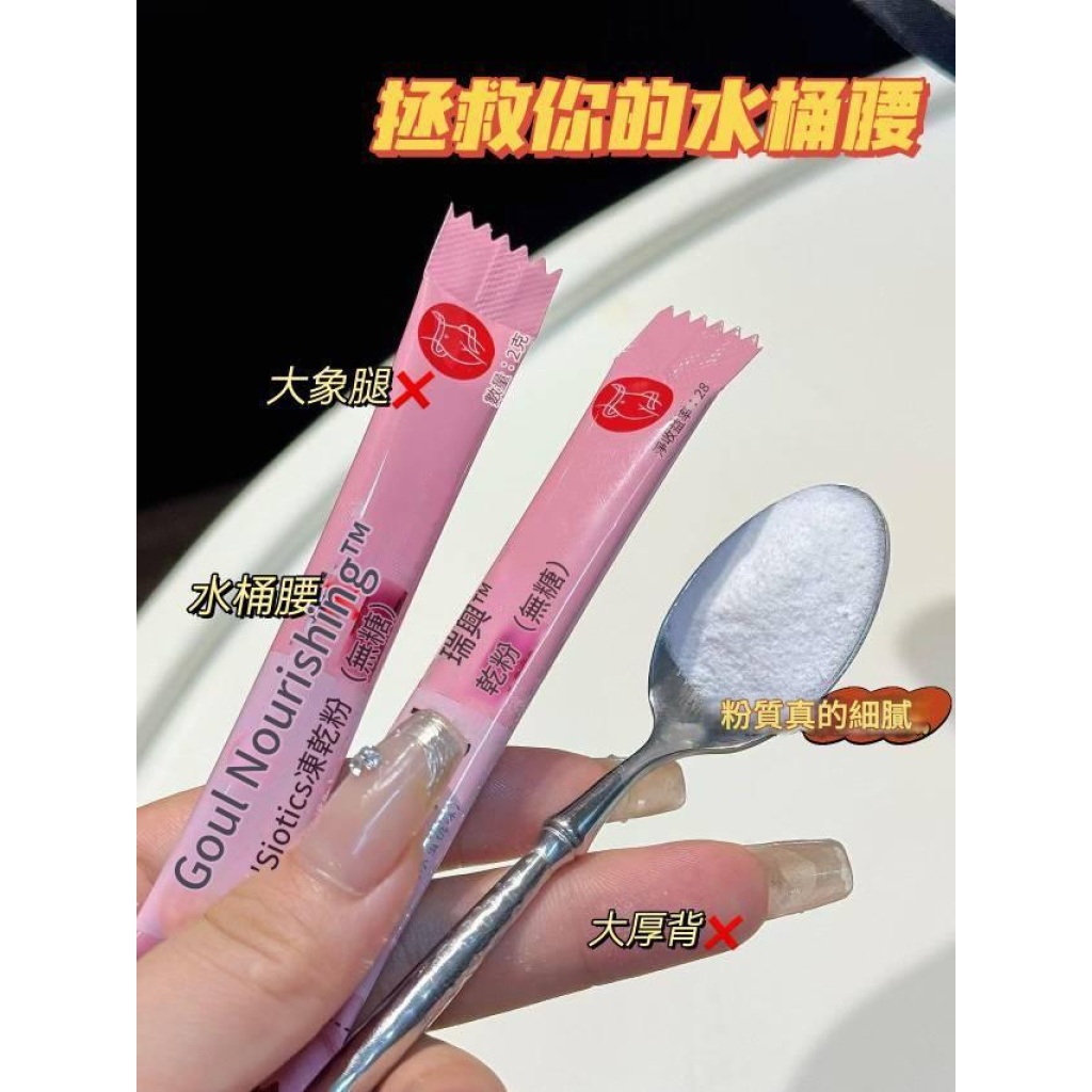 【韓方晶粹】代謝管理專利益生菌凍乾粉2g*50條/盒