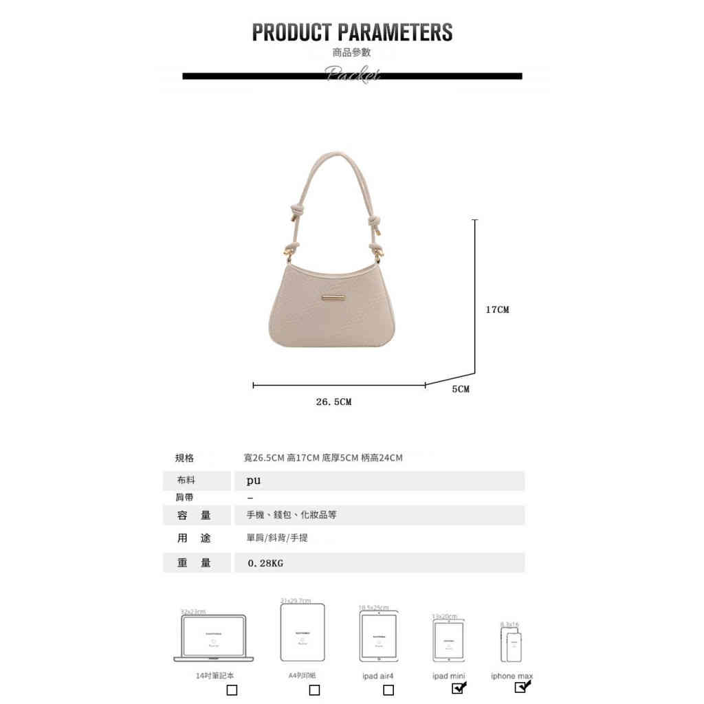 2025新款極簡純色腋下包
