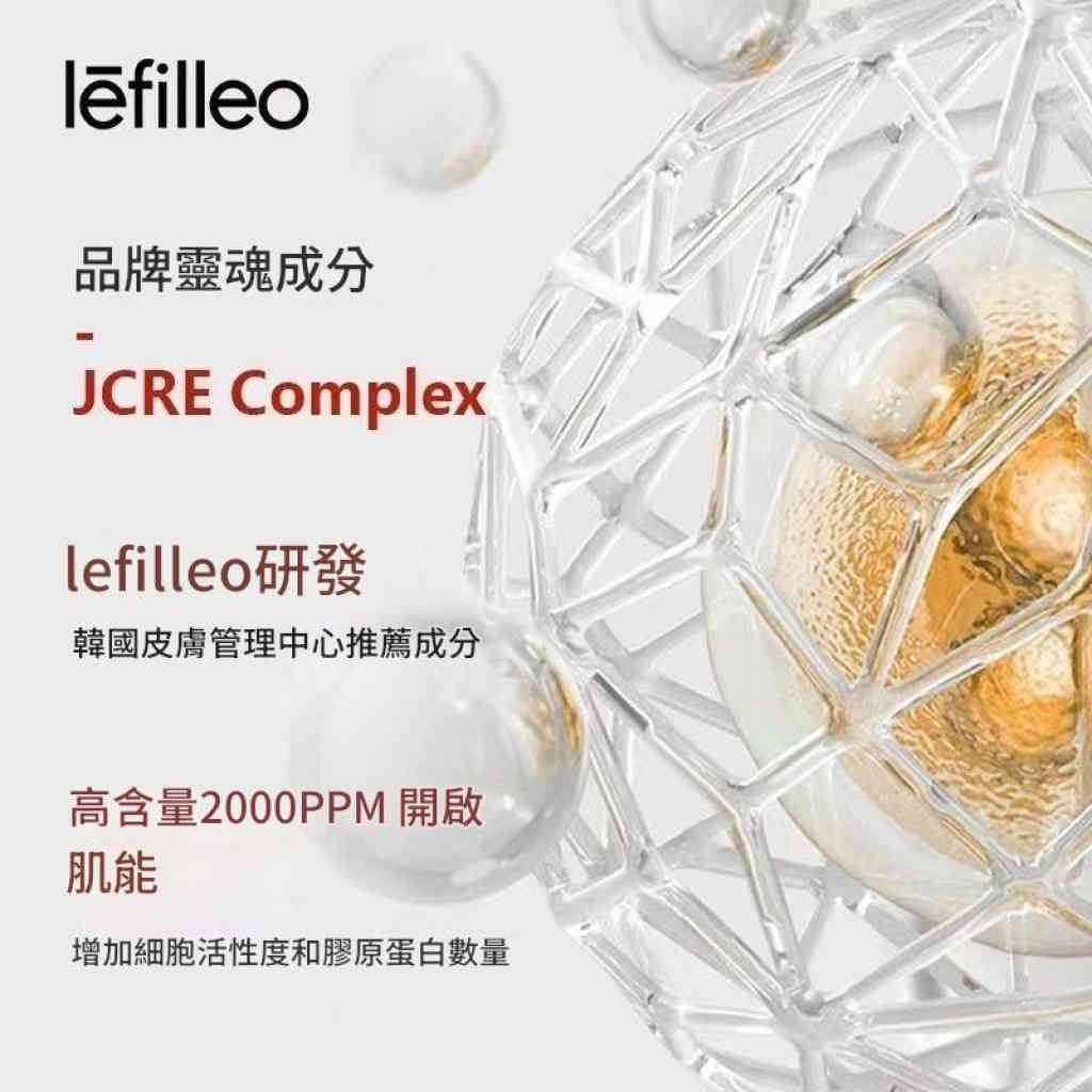 韓國 lefilleo 膠原蛋白人皮面膜 65g/支