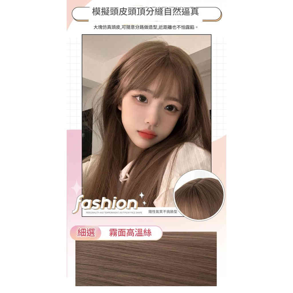 絕美一刀切長直髮 長度62cm