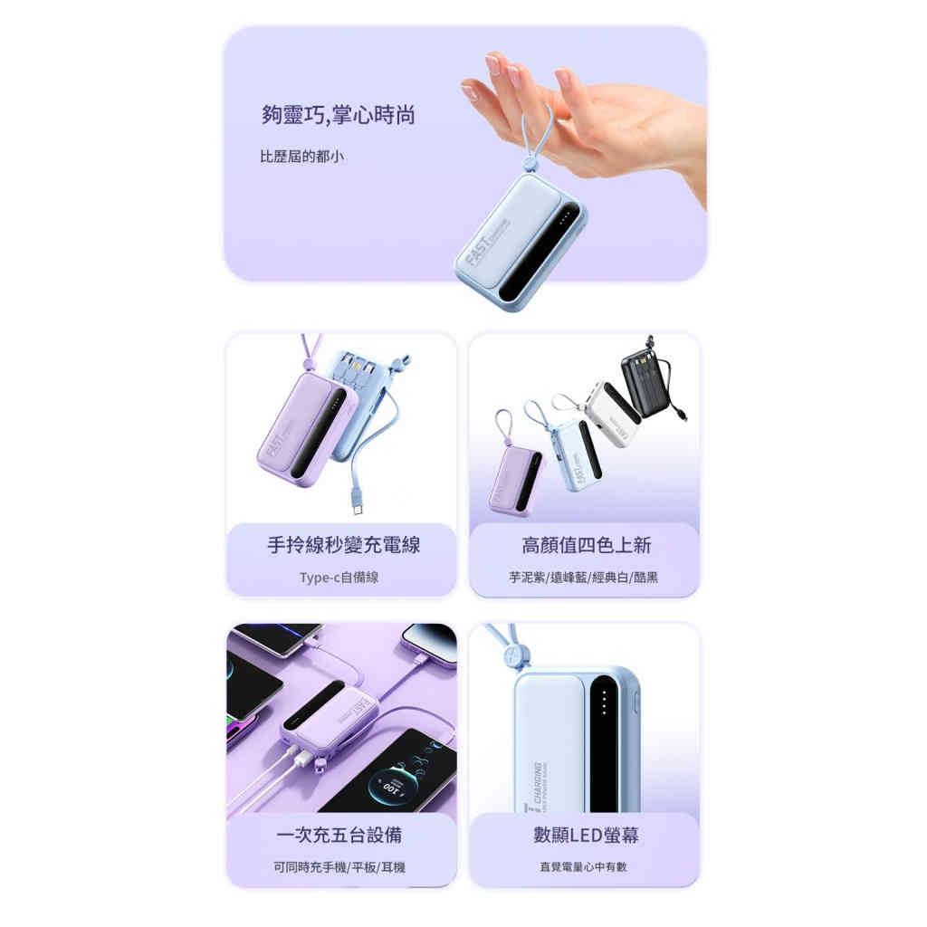 jurgen lange掌心時尚/高顏值四色mini行動電源