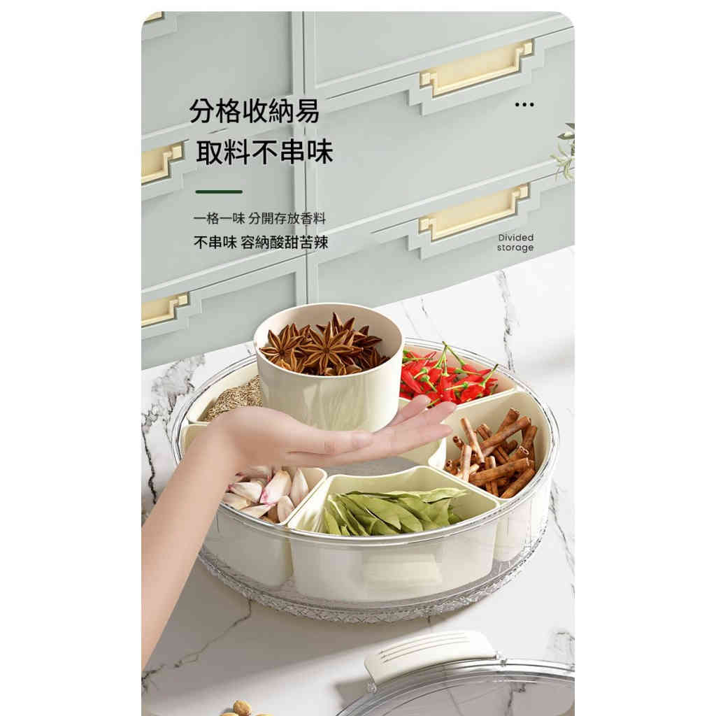 食品级密封水果沙拉保鲜盒可旋转六分格储物盒