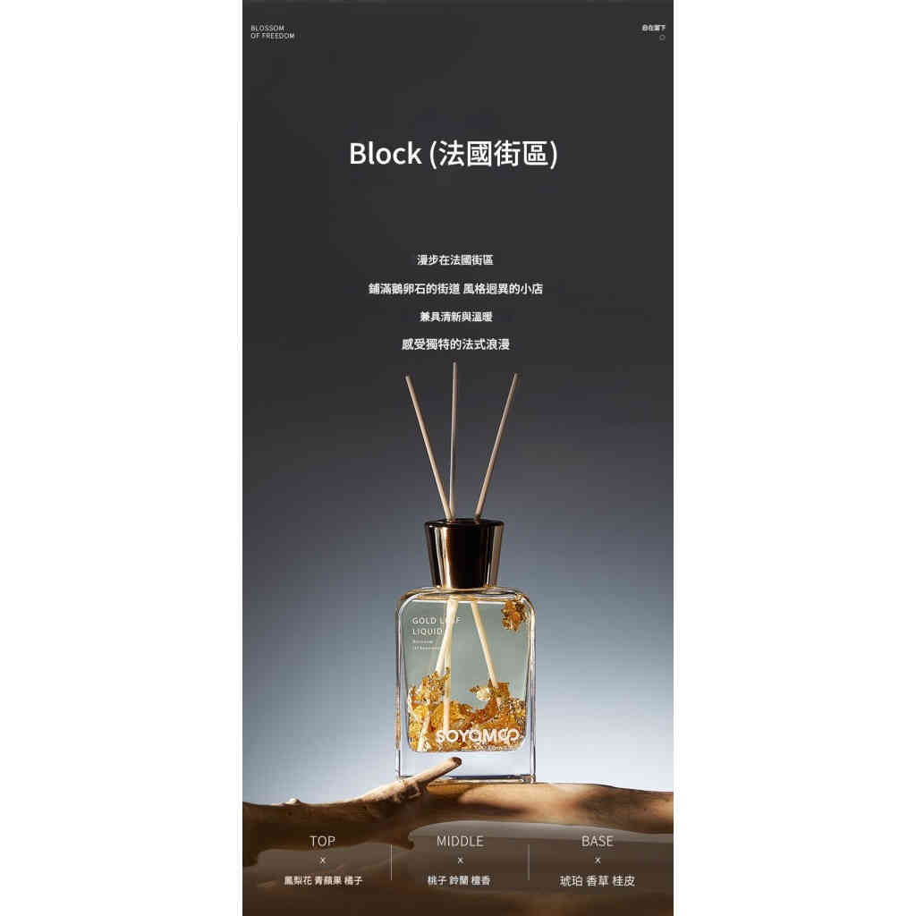 金箔銀箔藤條香薰高級感空氣清新持久留香氛香水