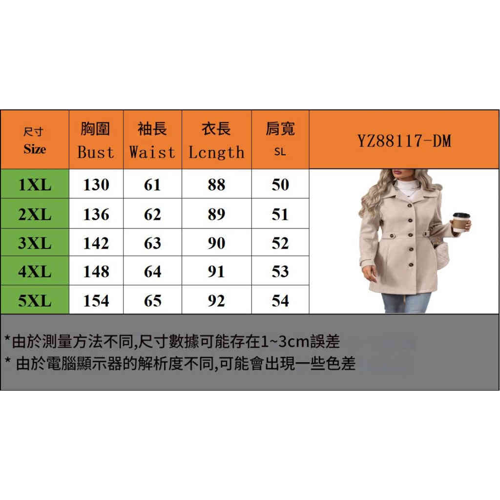 2025秋冬新品 中長款翻領氣質呢子大衣