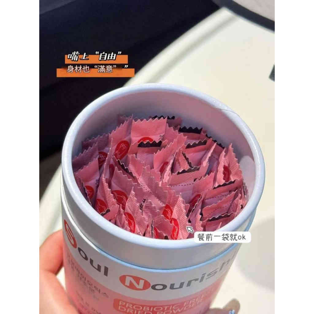 韩国东亚株式会社bosermcark益生菌冻干粉bm益生菌冻干粉