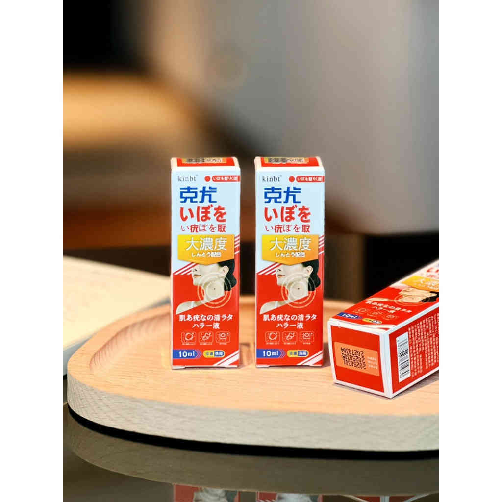 kinbt克疣液扁平尤小肉粒頸肉粒疣立淨克草本清疣護理液2支裝