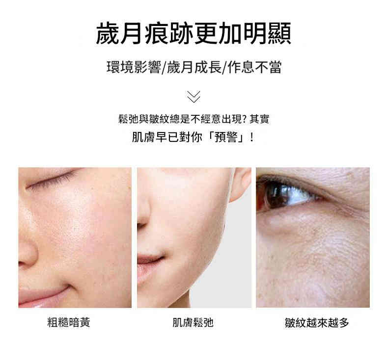 仲夏青春緊緻抗皺面霜 50g/瓶