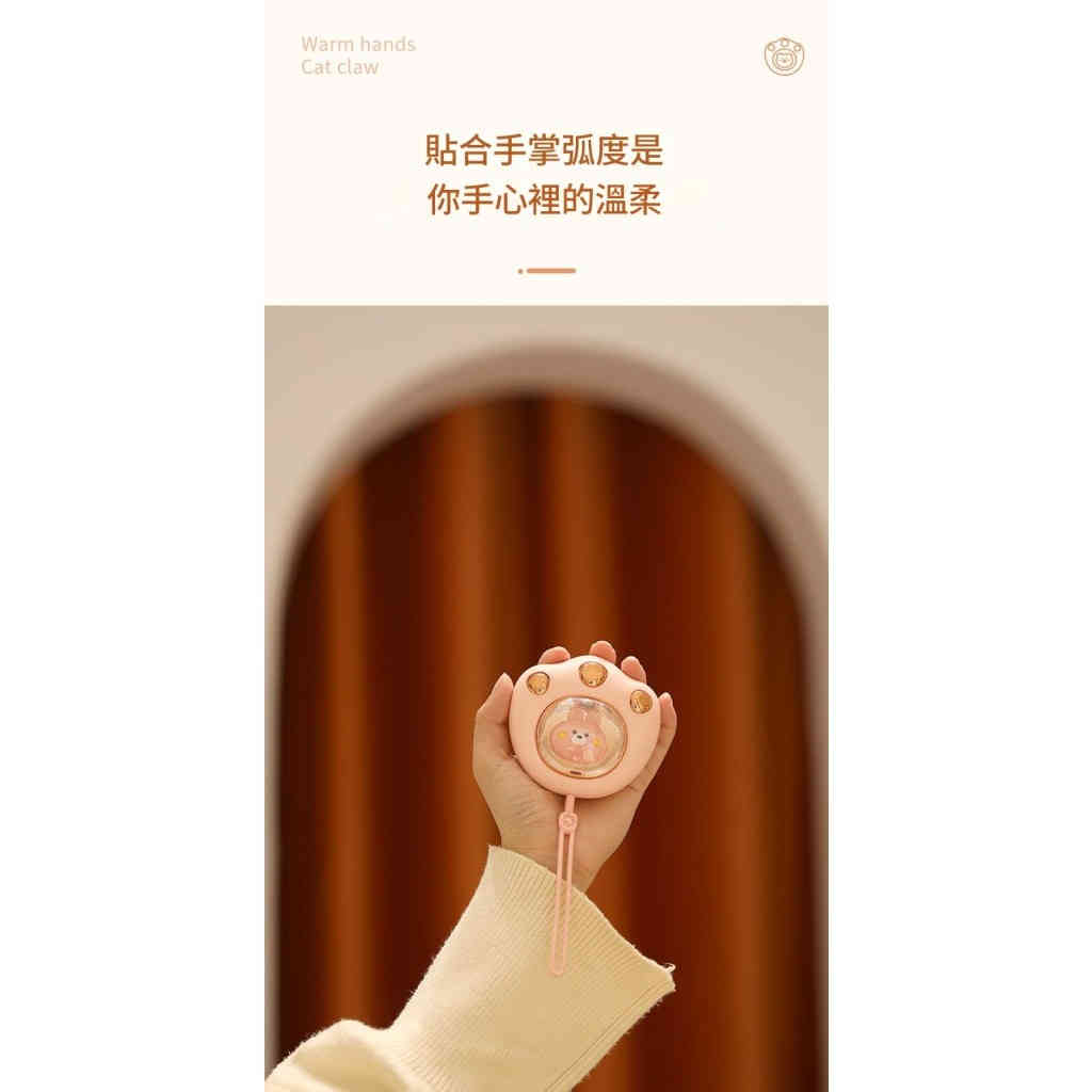 充電貓爪暖手寶 防爆暖寶寶