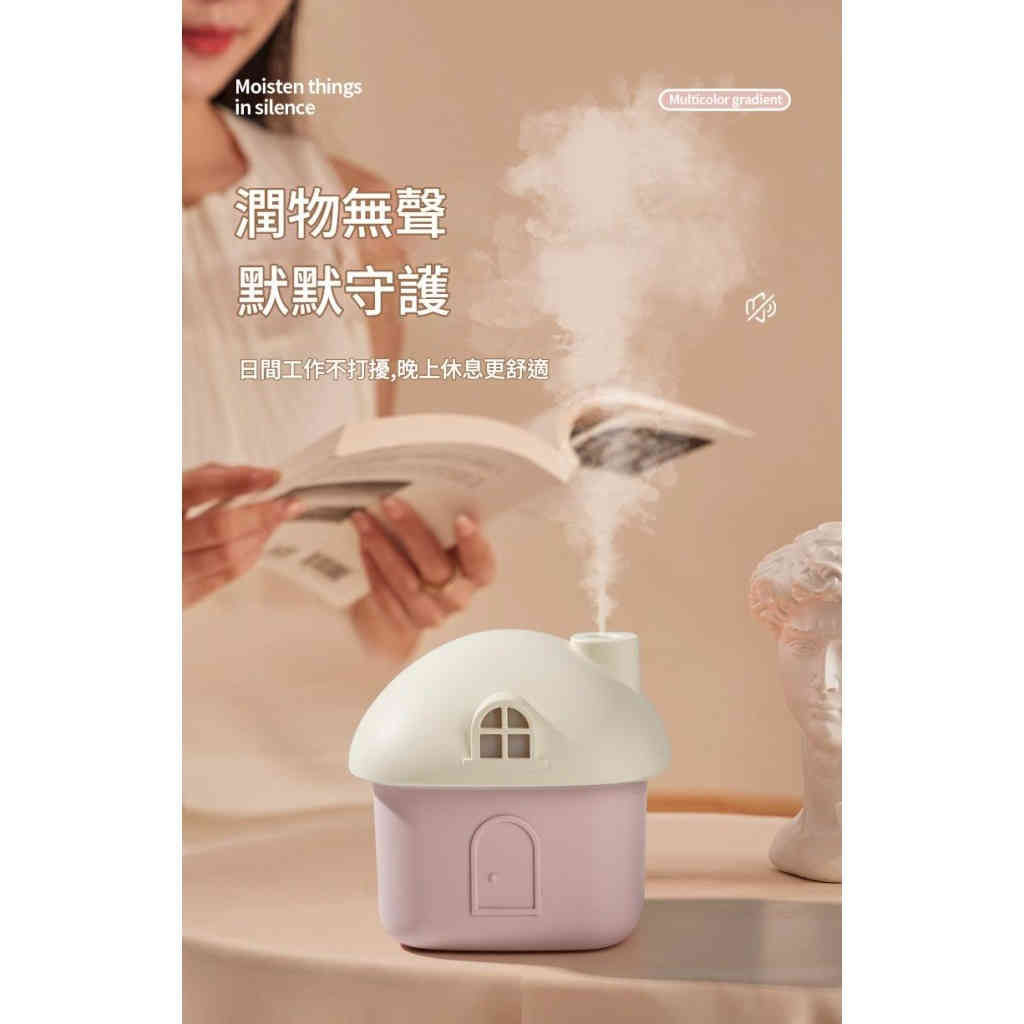 小房子加濕器 七彩夜燈靜音加濕 無線便攜納米細霧