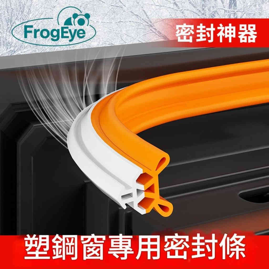 多功能門底密封條 隔音防風防鼠必備