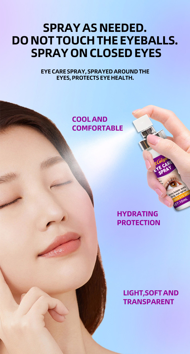 becoiyan 紫色升級款 葉黃素潤目護眼液 10ml