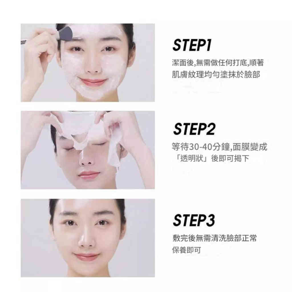 韓國 lefilleo 膠原蛋白人皮面膜 65g/支