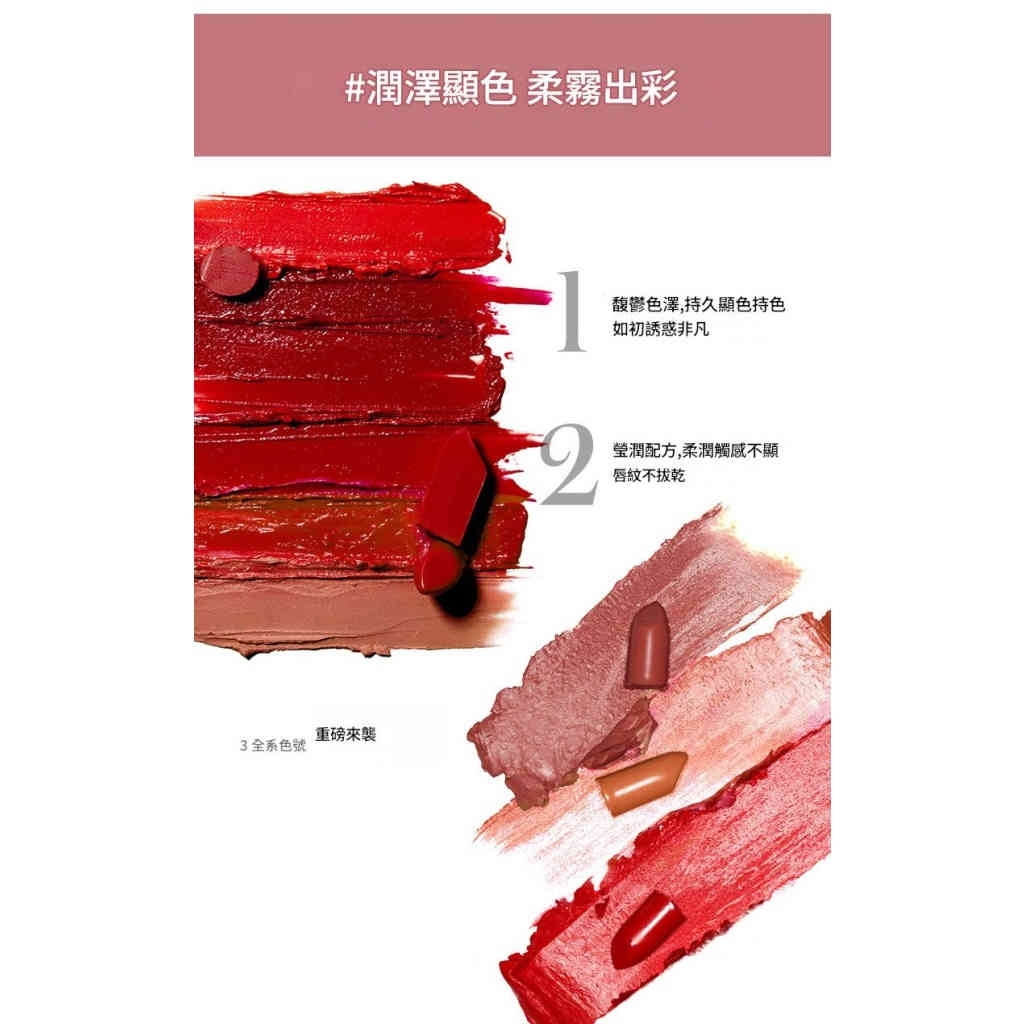 maffick 蕾絲蜜語輕霧啞光唇膏 3.8g/支