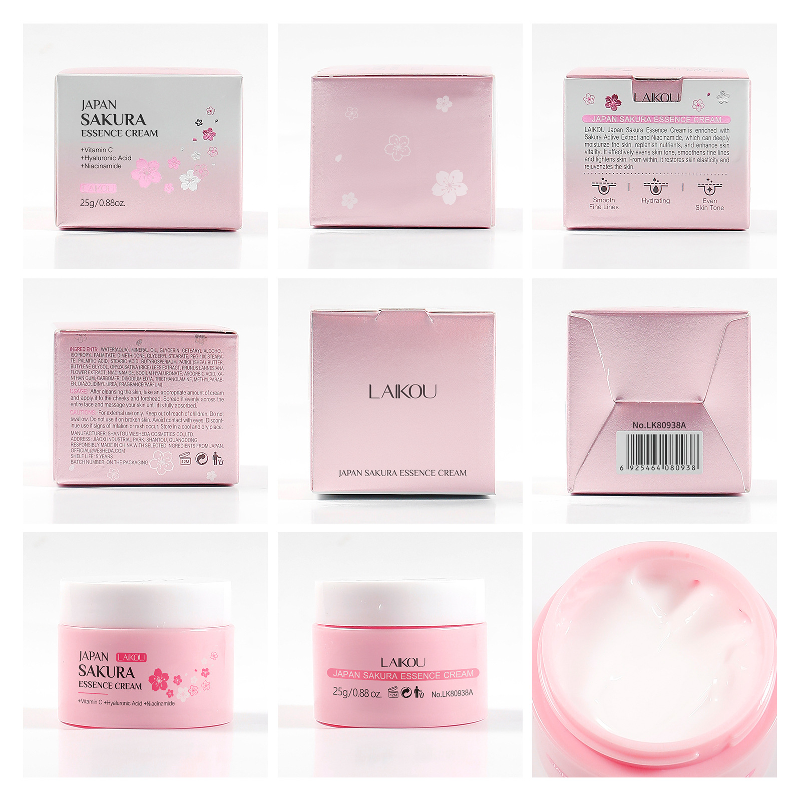 萊蔻日本櫻花精華乳霜25g 補水保濕霜 萊蔻日本櫻花精華乳霜25g 補水保濕霜