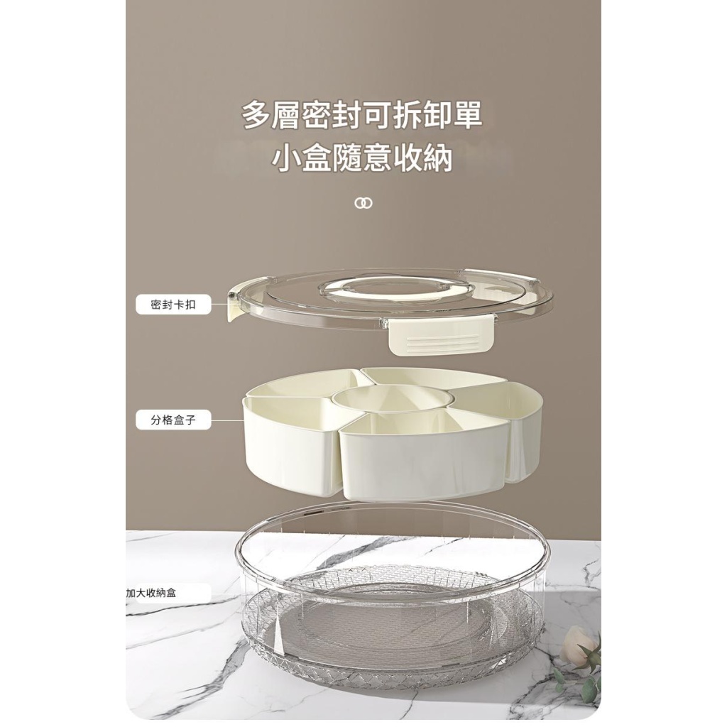 食品级密封水果沙拉保鲜盒可旋转六分格储物盒