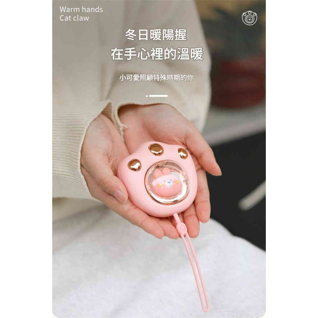 充電貓爪暖手寶 防爆暖寶寶