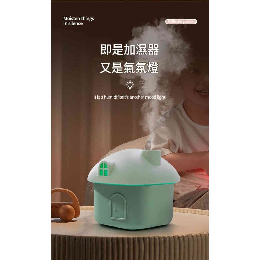 小房子加濕器 七彩夜燈靜音加濕 無線便攜納米細霧
