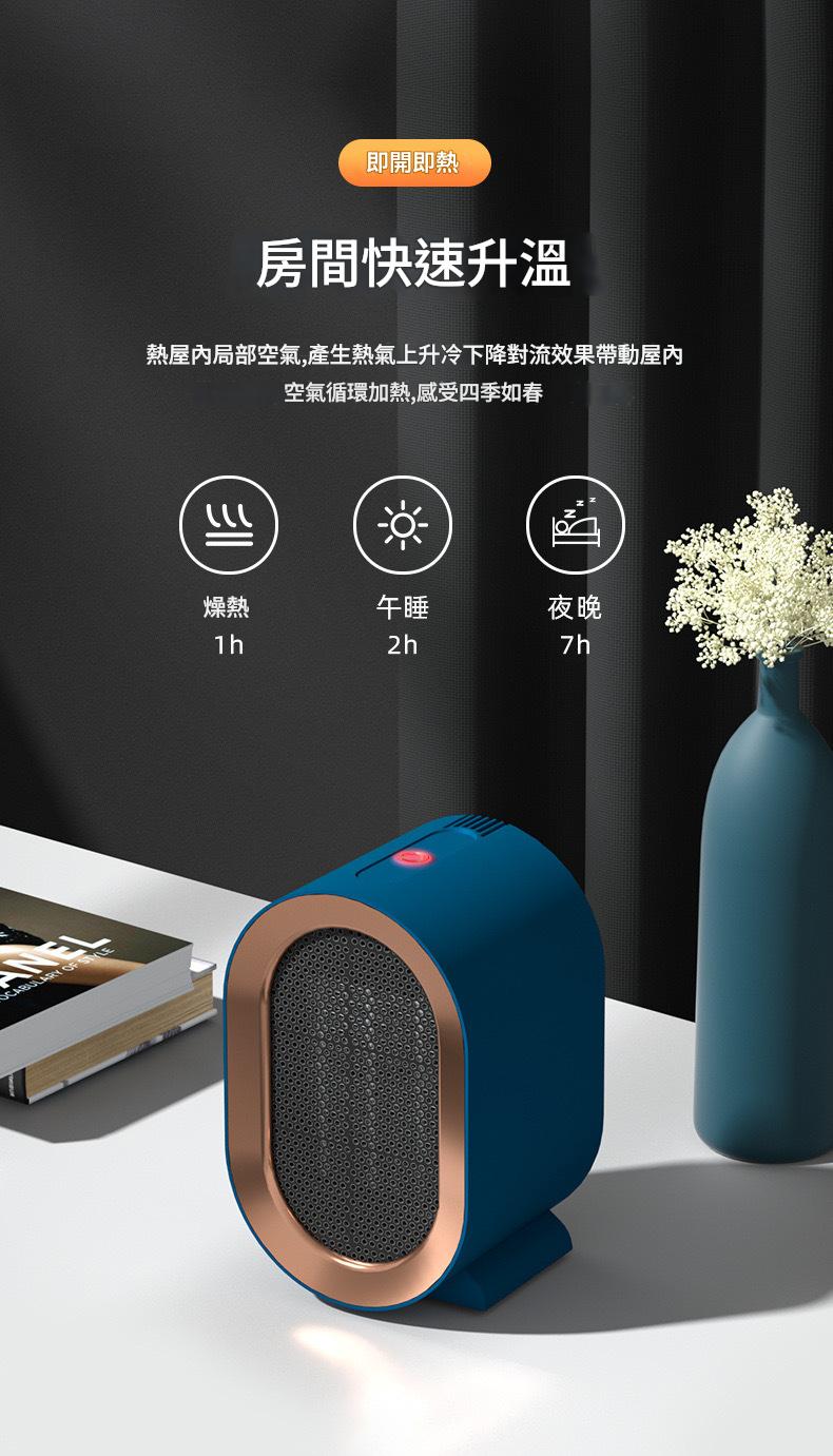 Jurgen Lange新款智能雙檔調節-桌上迷你靜音暖風機-3色可選 auto draft