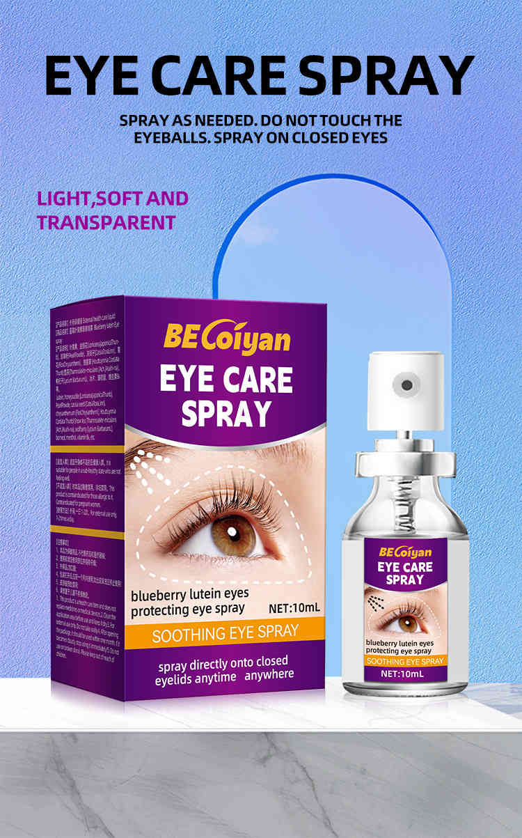 becoiyan 紫色升級款 葉黃素潤目護眼液 10ml