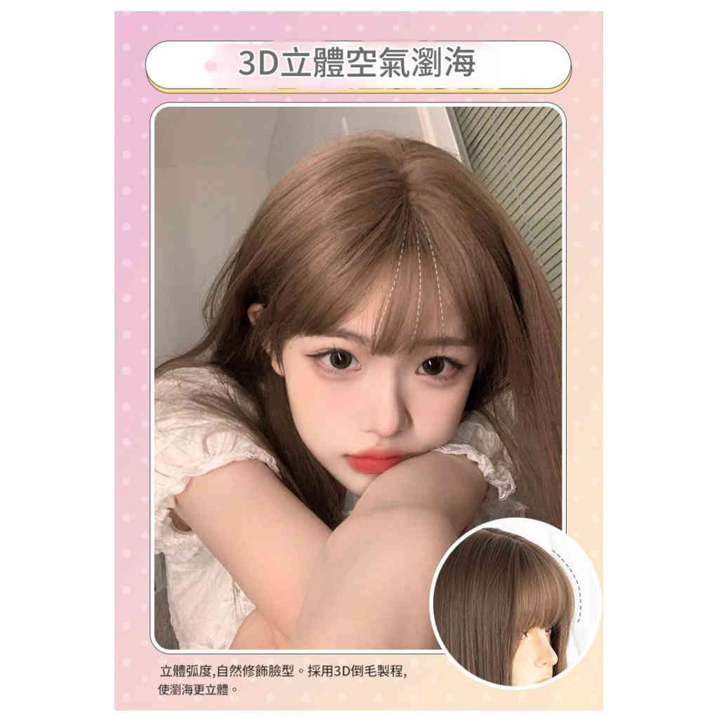 絕美一刀切長直髮 長度62cm