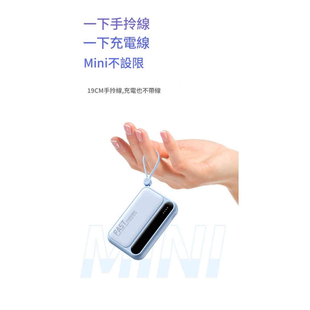 jurgen lange掌心時尚/高顏值四色mini行動電源