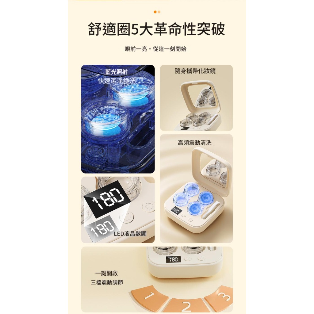 隱形眼鏡清洗器美瞳眼鏡ok鏡自動清潔神器超音波清洗機