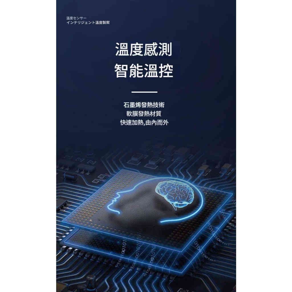 石墨烯發熱圍巾 熱敷護頸 男女適用暖心禮品