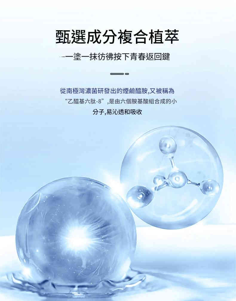 仲夏青春緊緻抗皺面霜 50g/瓶