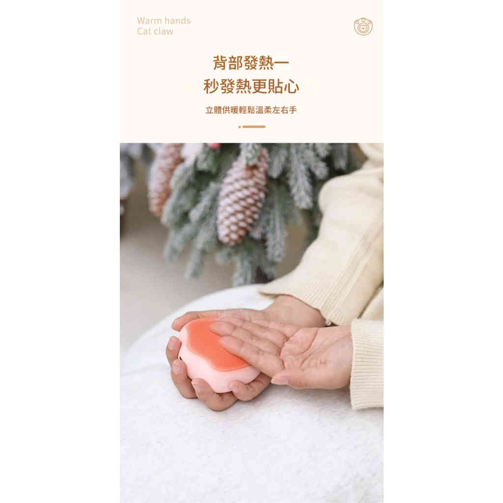 充電貓爪暖手寶 防爆暖寶寶