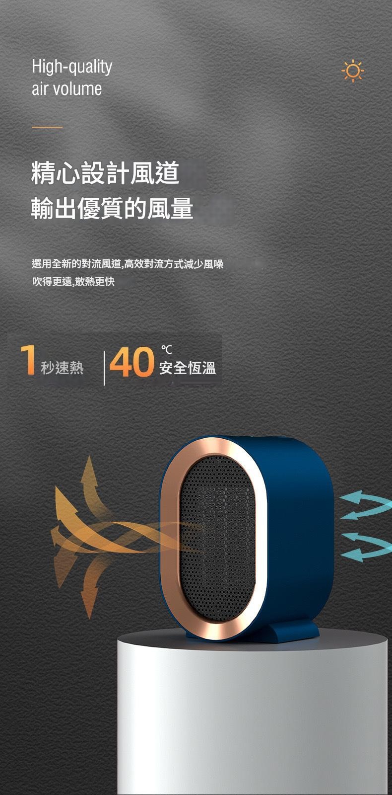 Jurgen Lange新款智能雙檔調節-桌上迷你靜音暖風機-3色可選 auto draft