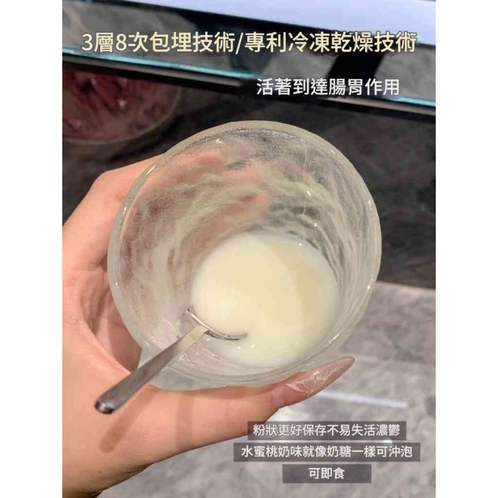 【韓方晶粹】代謝管理專利益生菌凍乾粉2g*50條/盒