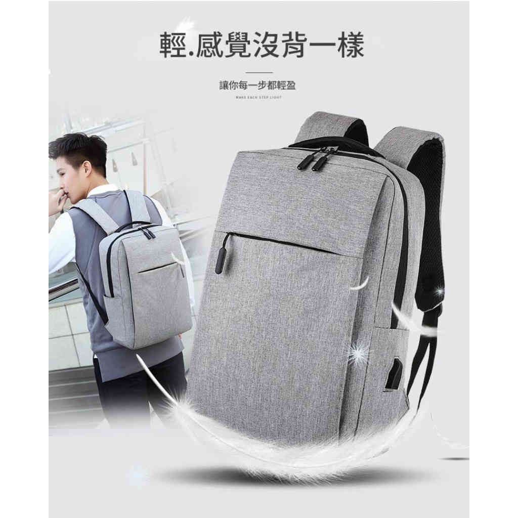 極簡雙肩背包 筆記本商務電腦包