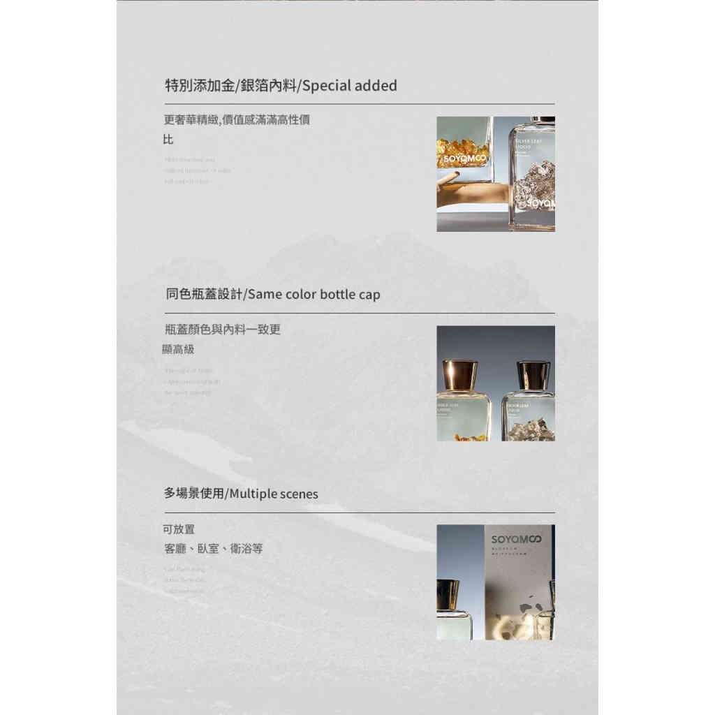 金箔銀箔藤條香薰高級感空氣清新持久留香氛香水