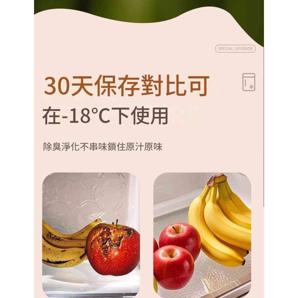 新品蛋蛋冰箱除味劑 淨化除臭防串味