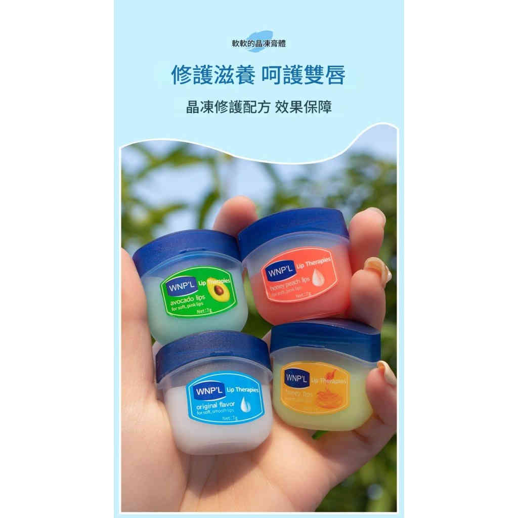 潤唇膏補水保濕唇膜修護男女淡化唇紋唇油唇蜜套裝